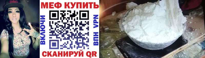 Купить ГАШ  Кокаин  Меф мяу мяу  АМФЕТАМИН  Каннабис  Полысаево