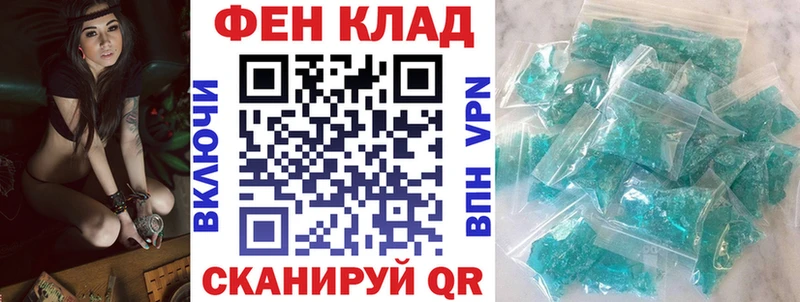 Купить закладки  Полысаево  Амфетамин 97% 