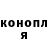 Кокаин 97% Grossu Damian