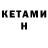 КЕТАМИН ketamine Turquoise Terrorizer