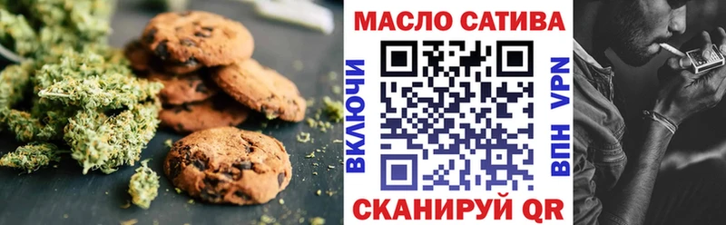 Купить  Полысаево  Печенье с ТГК конопля 