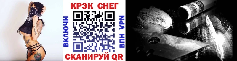 КОКАИН VHQ  Купить где  Полысаево 