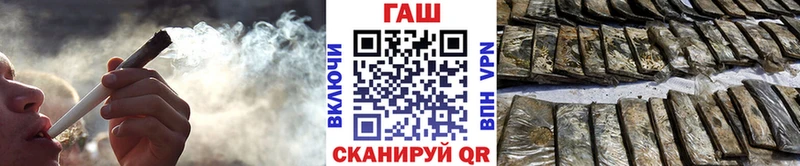 Гашиш индика сатива  Купить закладки  Полысаево 