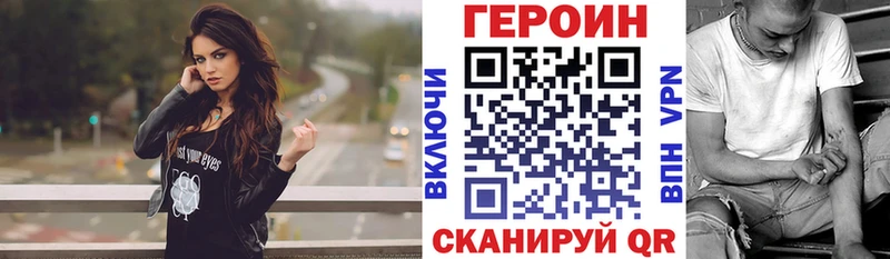 ГЕРОИН гречка  Купить закладки  Полысаево 