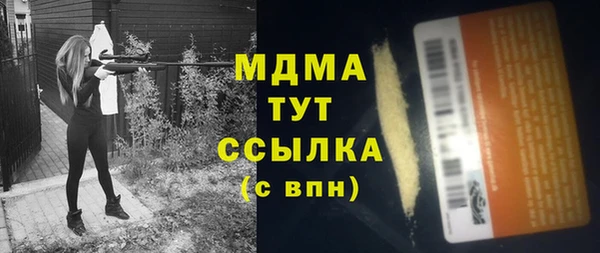 гашишное масло Ельня