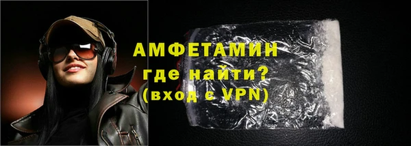 мяу мяу кристалл Елизово