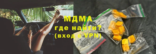 гашишное масло Ельня