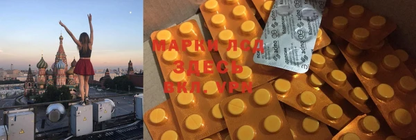 мяу мяу кристалл Елизово