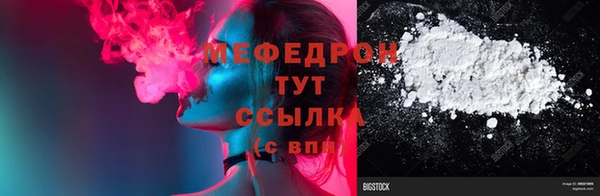 гашишное масло Ельня