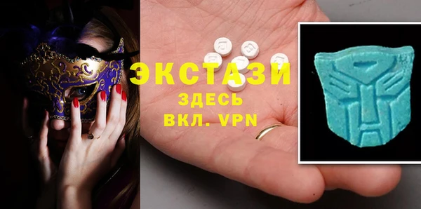 мяу мяу кристалл Елизово