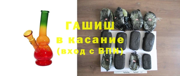 мяу мяу кристалл Елизово