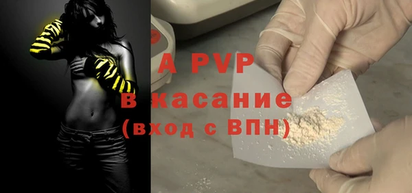 гашишное масло Ельня