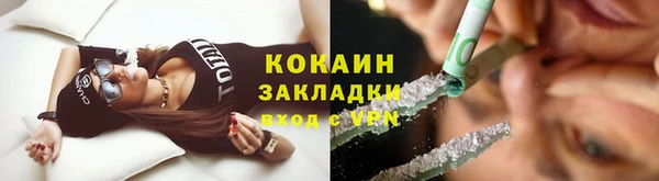 мяу мяу кристалл Елизово