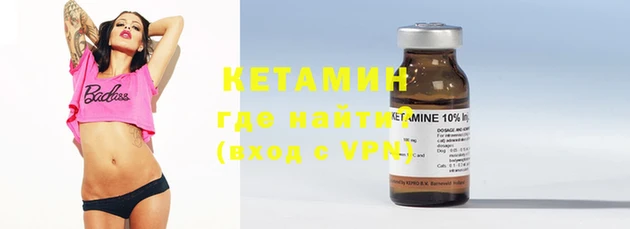 гашишное масло Ельня