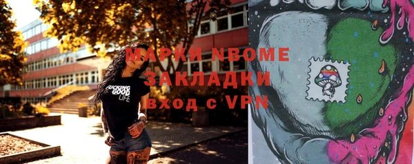 гашишное масло Ельня