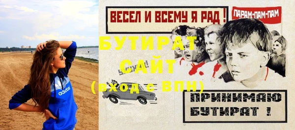 мяу мяу кристалл Елизово