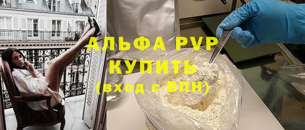 мяу мяу кристалл Елизово