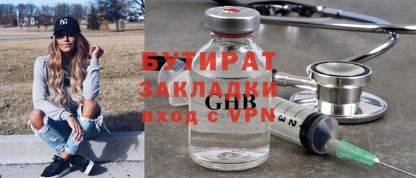 гашишное масло Ельня