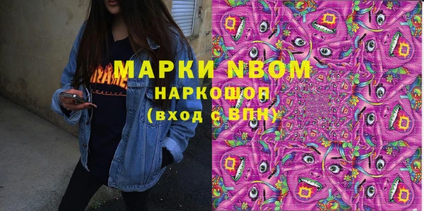 гашишное масло Ельня