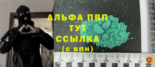 мяу мяу кристалл Елизово
