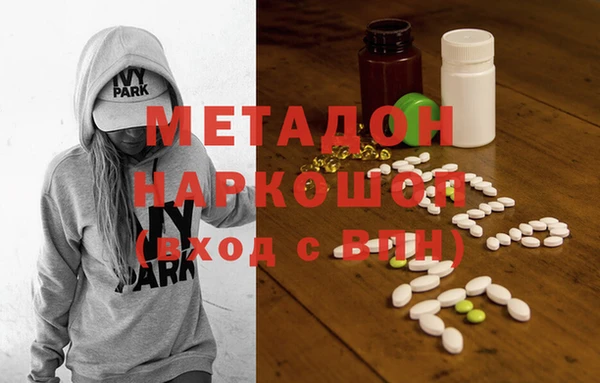 мяу мяу кристалл Елизово