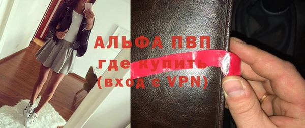 Альфа ПВП Елабуга