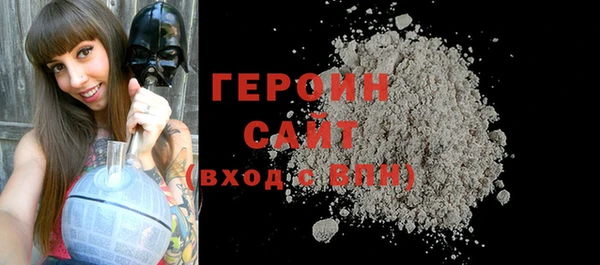 мяу мяу кристалл Елизово