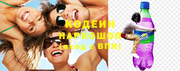 мяу мяу кристалл Елизово
