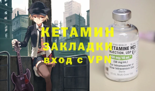 мяу мяу кристалл Елизово