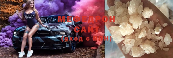 гашишное масло Ельня