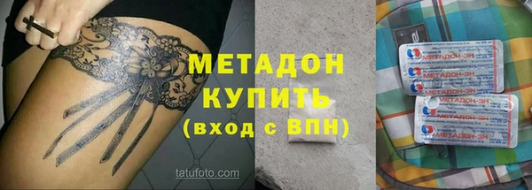 мяу мяу кристалл Елизово