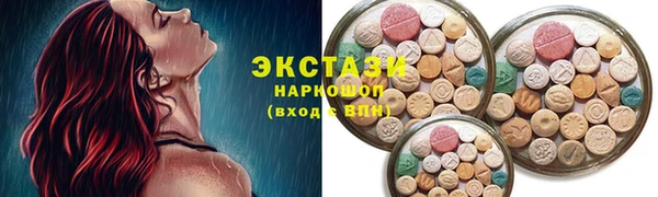гашишное масло Ельня