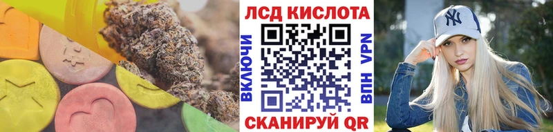 Лсд 25 экстази кислота  Купить закладки  Полысаево 