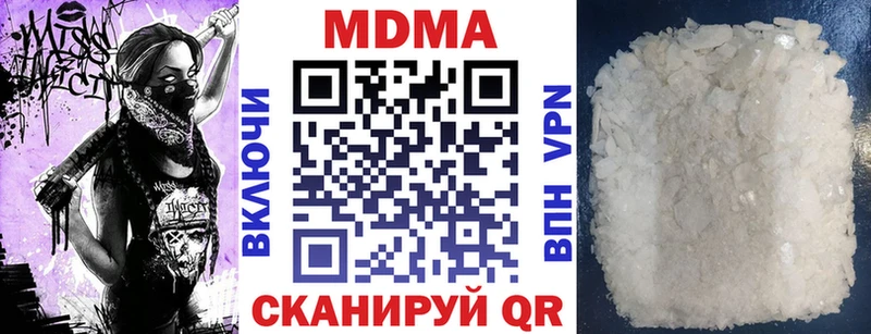 МДМА Molly  Купить где  Полысаево 