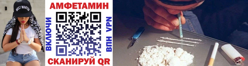 МЕТАМФЕТАМИН Methamphetamine  Купить где  Полысаево 