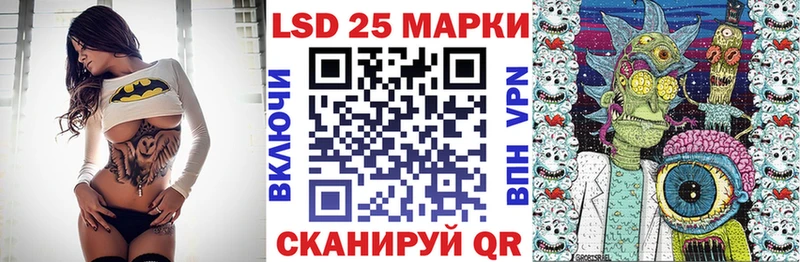 Марки NBOMe 1,5мг  Купить  Полысаево 